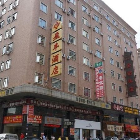 Yingfeng Hotel Dongguan  Exterior photo